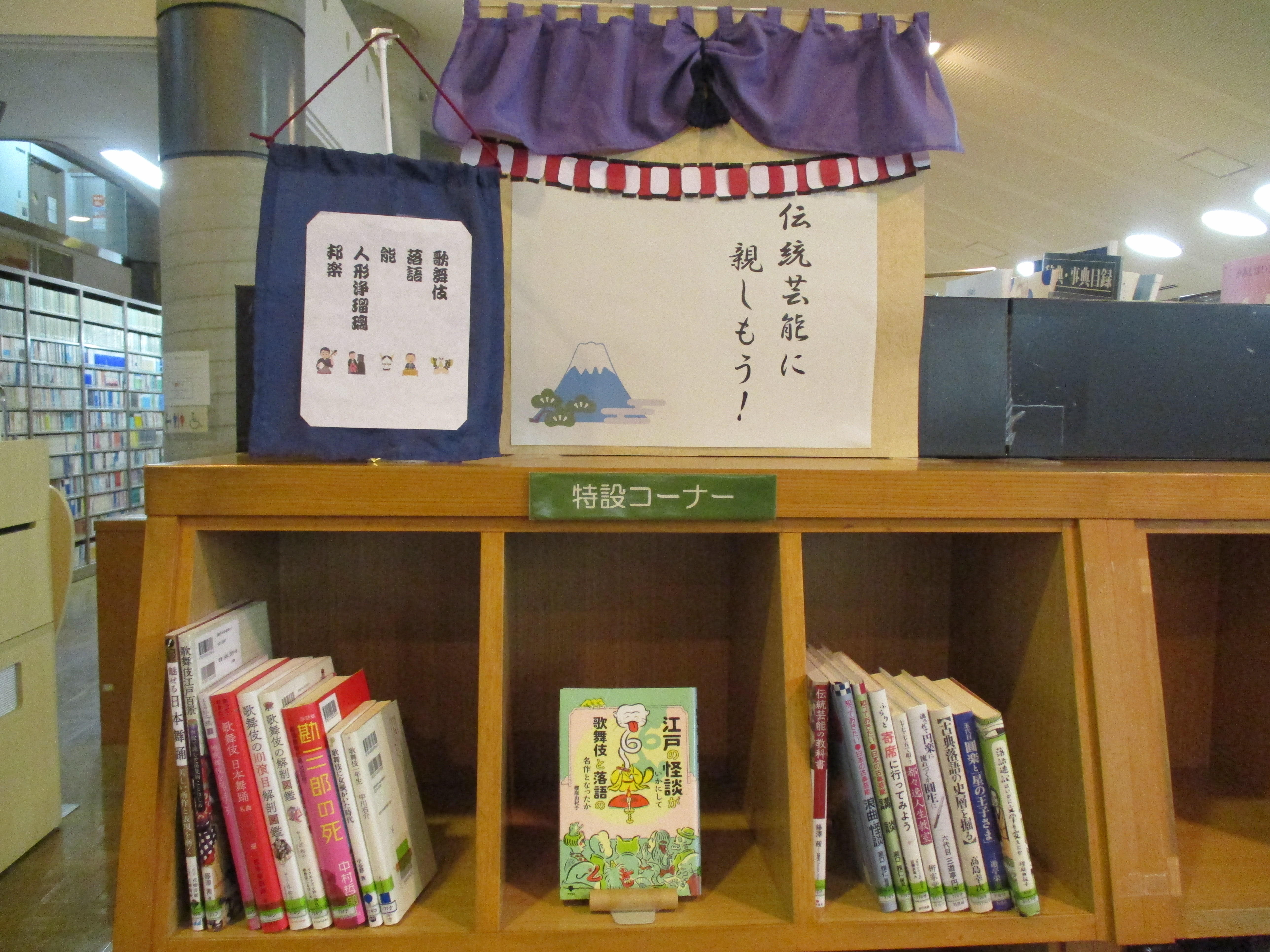 2025年11、12月本館大人向け特設コーナー画像