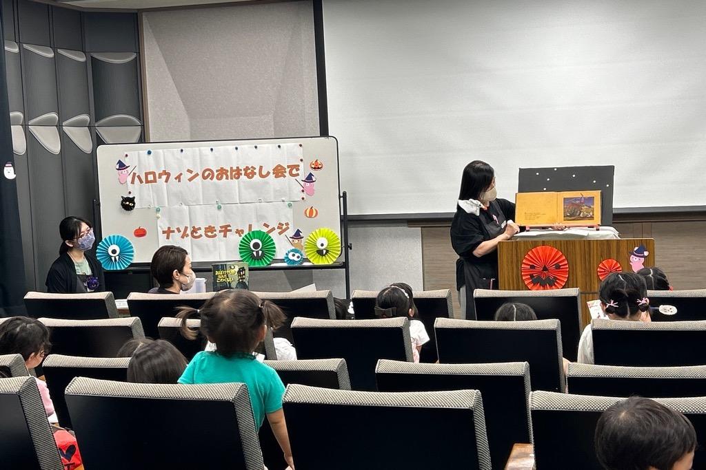 2024年図書館まつり内ハロウィンイベント画像