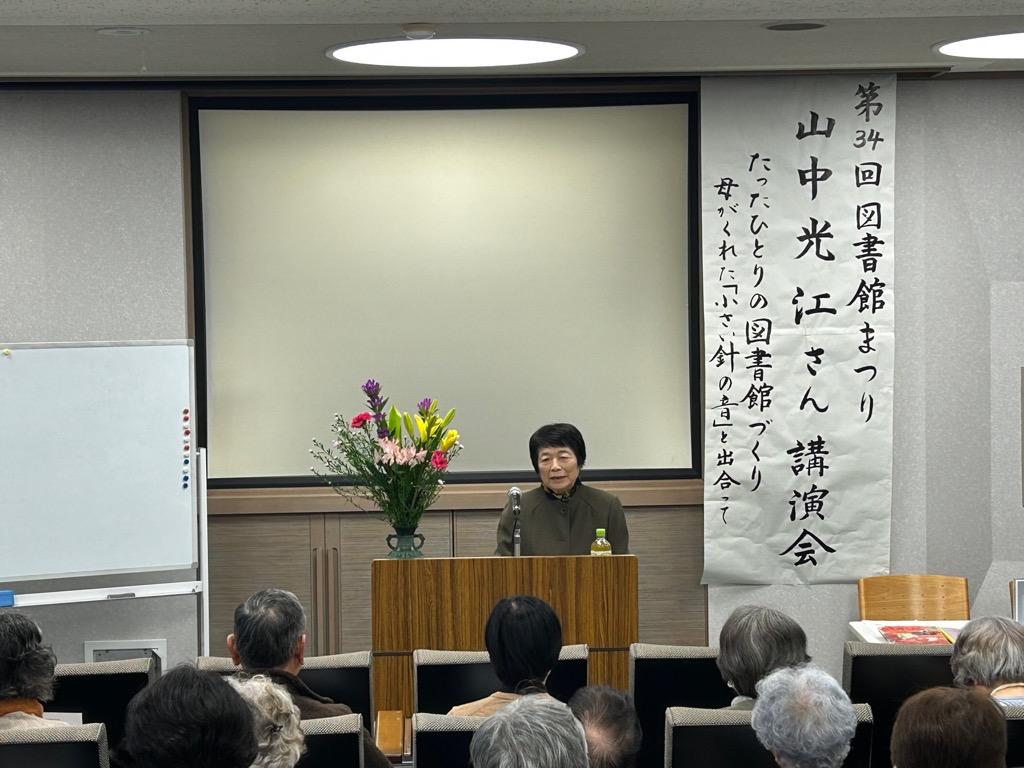 大人のための「絵本と物語の時間」画像