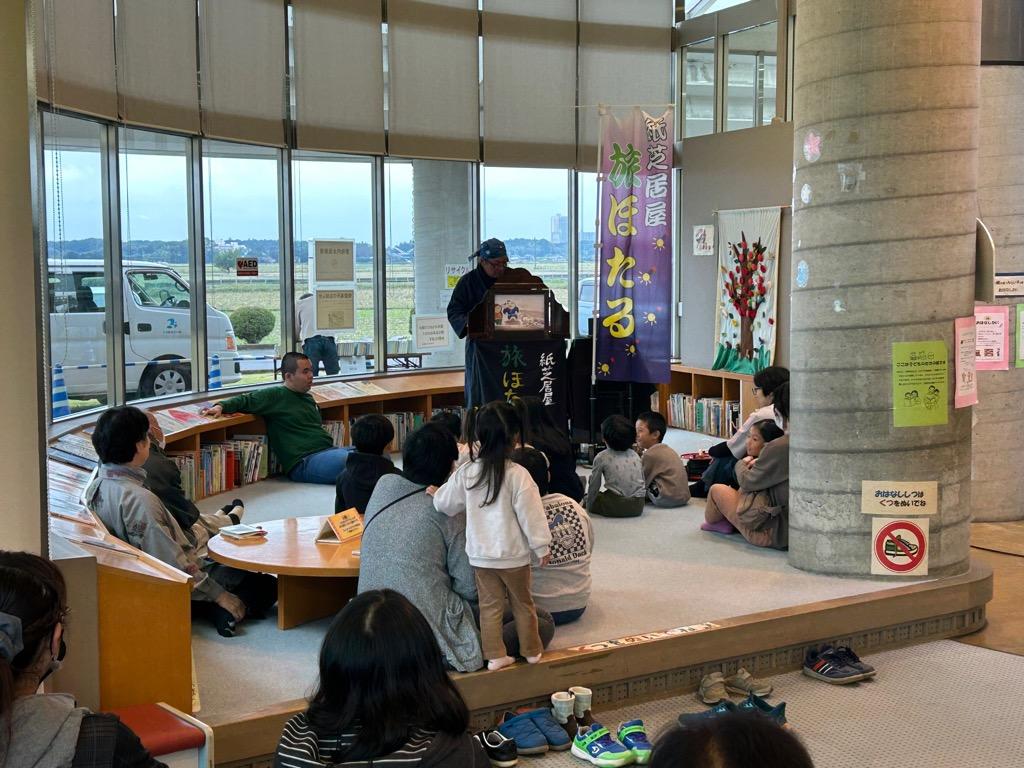 紙芝居屋旅ほたるの「紙芝居の読み聞かせ」画像
